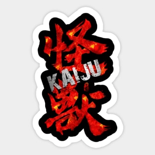 Monster Kaiju Kanji in Fire Sticker